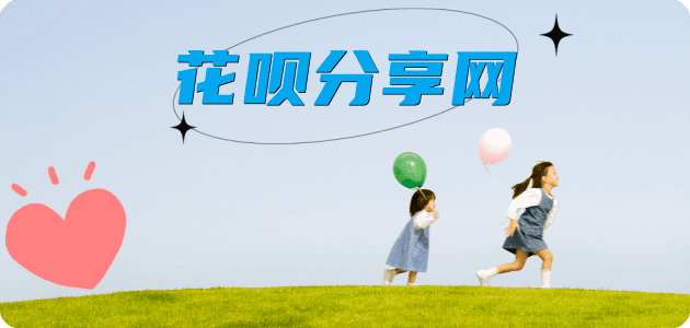 抚州蚂蚁信用卡怎么提现出来?信用卡怎么套,信用卡提现靠谱商家